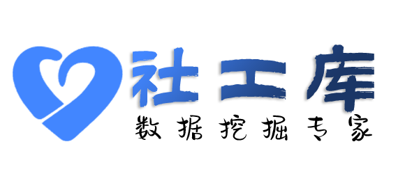 车籍查询查询微信好友并提取实名信息